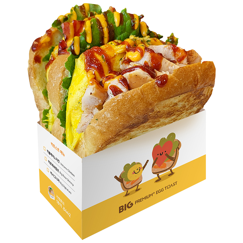 빅 볼케이노 토스트